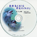 hp用CD.png