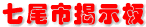 šf